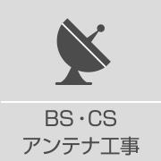 bs_cs